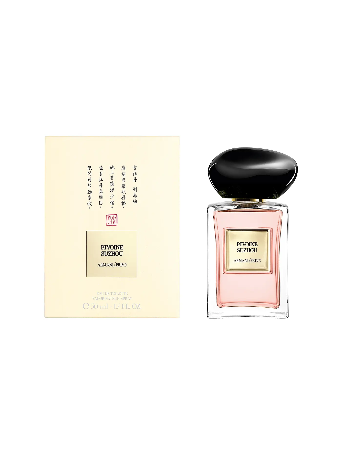 ARMANI/PRIVÉ | Pivoine Suzhou Eau de Toilette 50ml | 